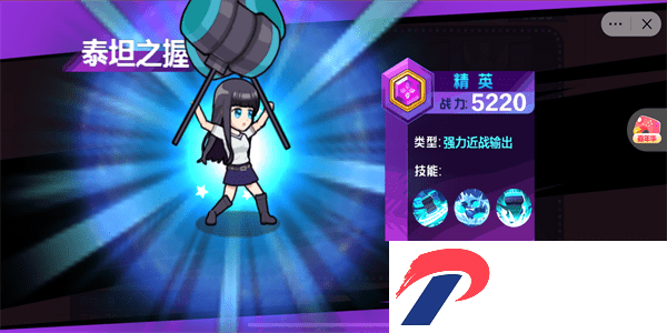 美少女安其拉游戏