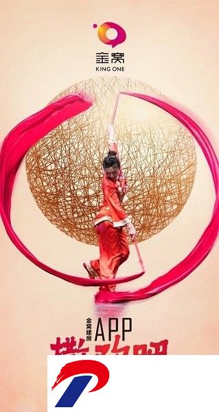 金窝建房软件下载