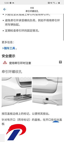 bmw驾驶指南官方版
