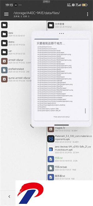 zero Vectras VM