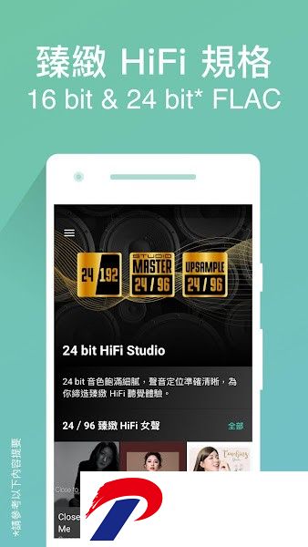 moov音乐app下载