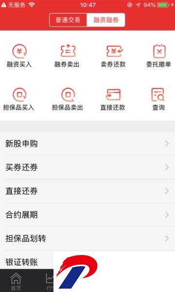 中山赢者同花顺手机版