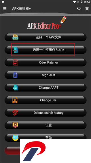 APK编辑器+下载截图