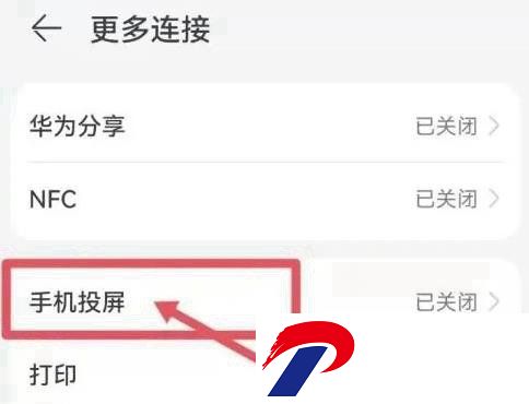 特狗影视纯净版2024