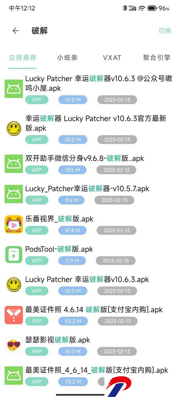 快找资源截图