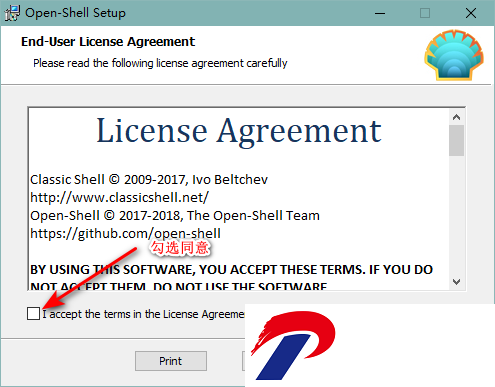 OpenShell