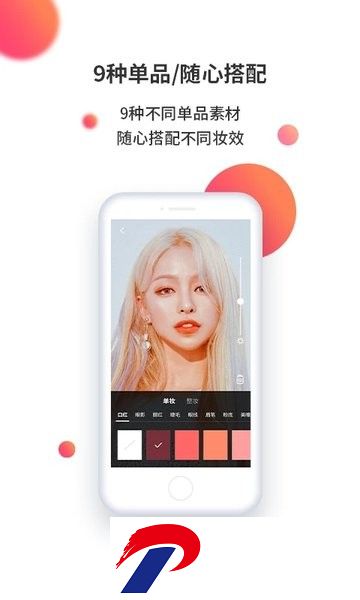 小镜秀秀app下载