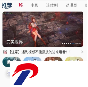 MINO4K影视