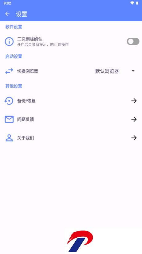 书签助手