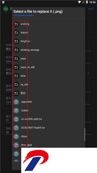 APK编辑器+下载截图