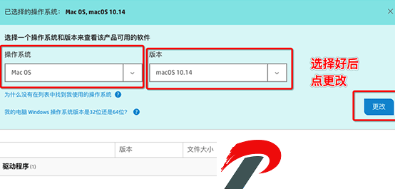 惠普打印机驱动手机版截图