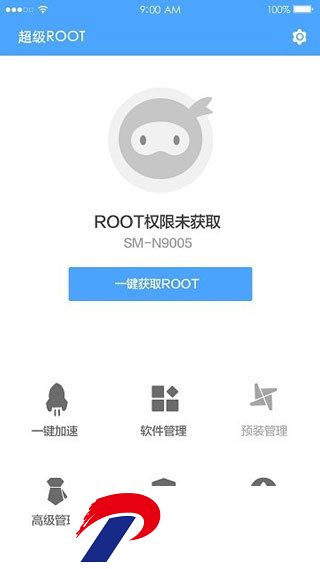 卓大师一键ROOT正版截图