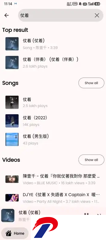 Gyawun Music