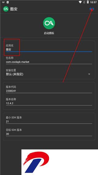 APK编辑器+下载截图
