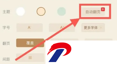 疯读小说免费版