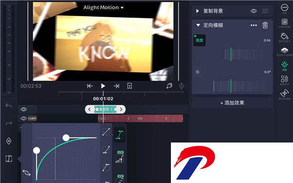 alight motion截图