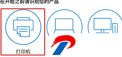 惠普打印机驱动手机版截图