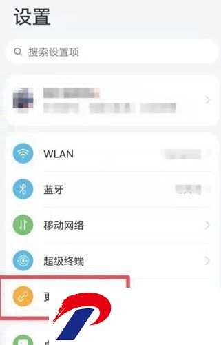 特狗影视纯净版2024