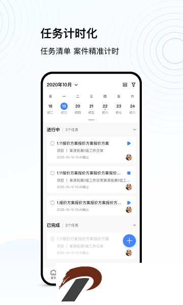 KindleLaw律师版app