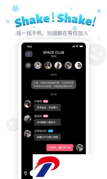 together图乐app