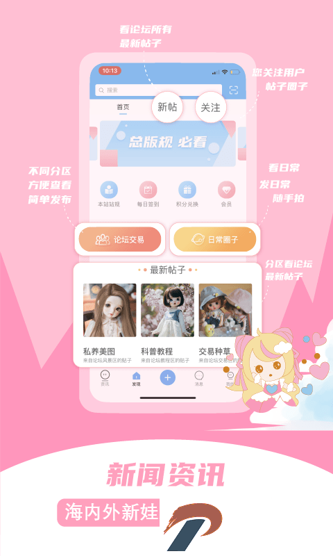 Dollsky玩偶天空