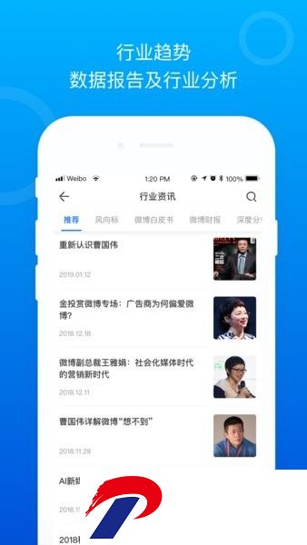 social案例软件
