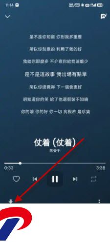 Gyawun Music