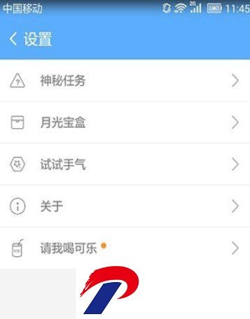 卓大师一键ROOT正版