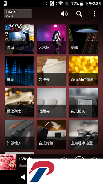 hddaudioremote最新版