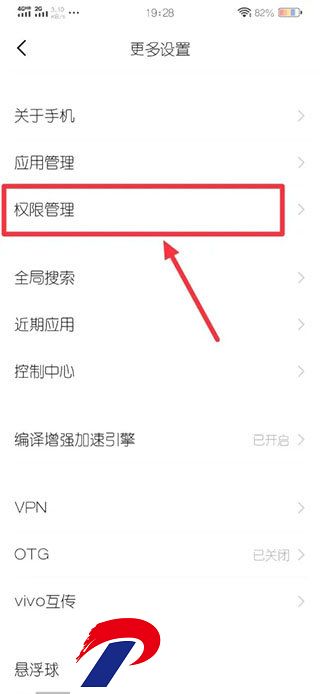 刷机之家
