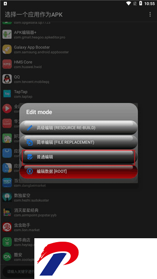 APK编辑器+下载截图