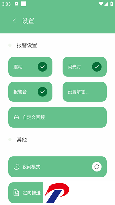 刷机之家