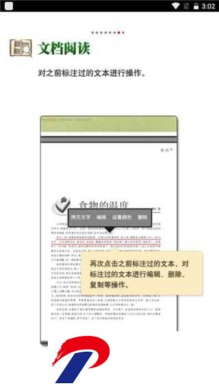 caj阅读器