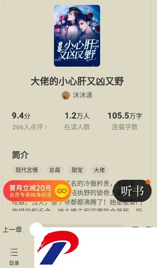 七读小说免费阅读