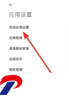 小米服务框架下载截图