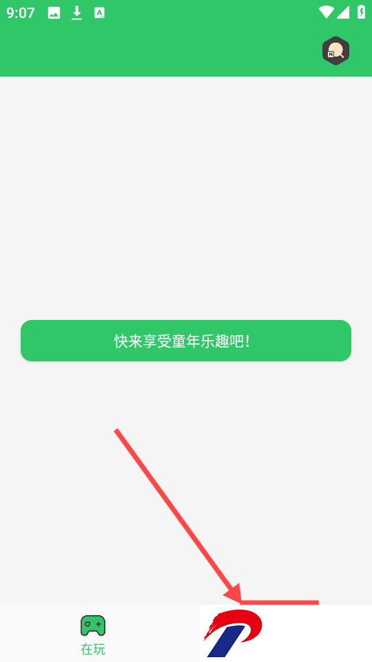小小模拟器