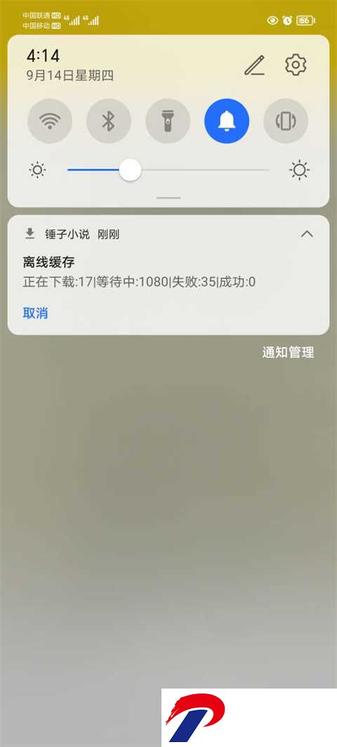 下载电子书步骤图3