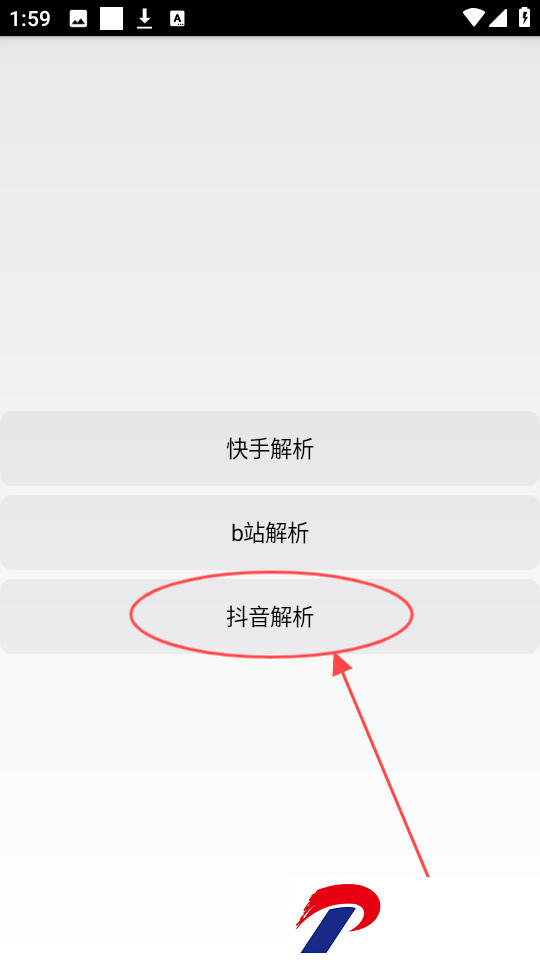 SG工具箱