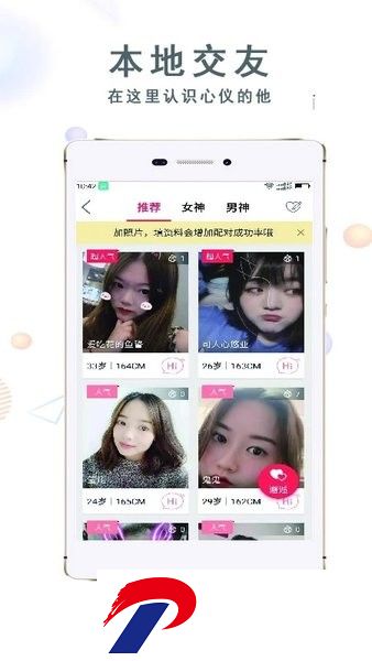 大邯郸客户端