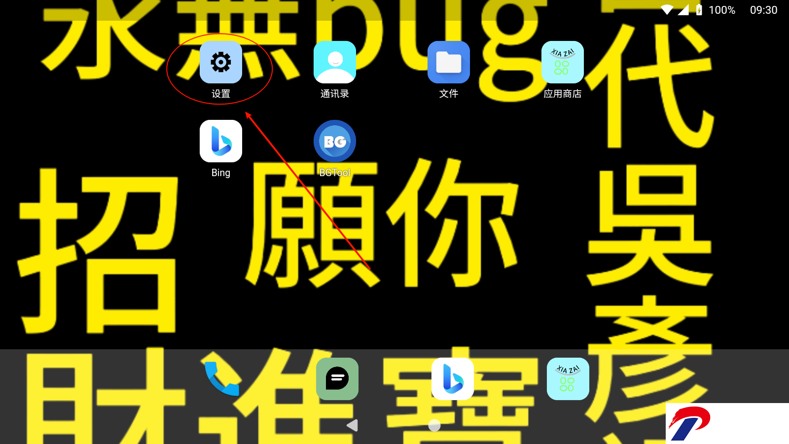 ECA虚拟机2.0