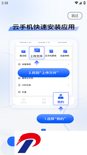 唔即云云手机