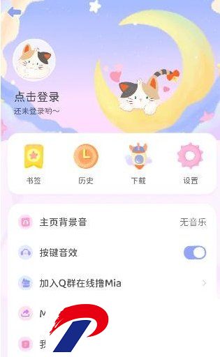 Mia浏览器荣耀版