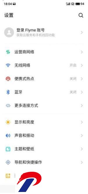 努比亚Z17S截图