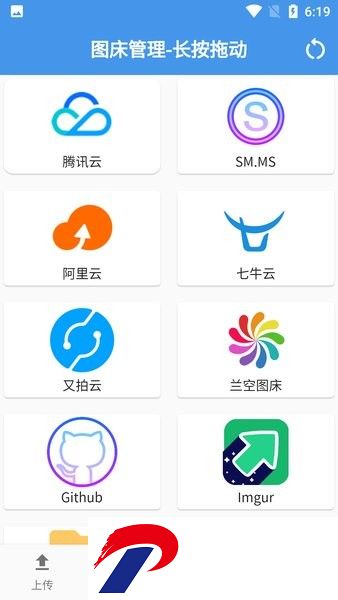 pichoro手机版下载