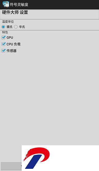 刷机之家