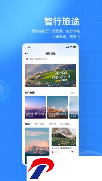 千屹软件