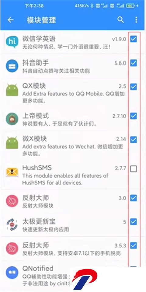 太极免费下载截图