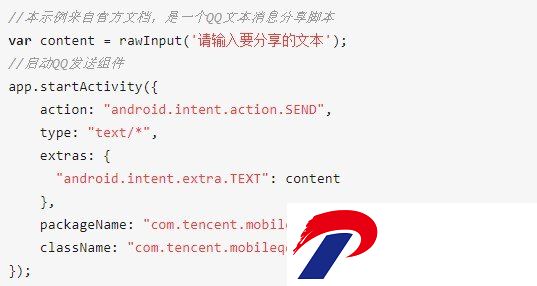 刷机之家