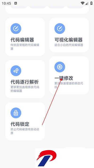 阿尔法画质助手