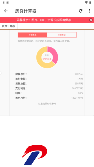 刷机之家